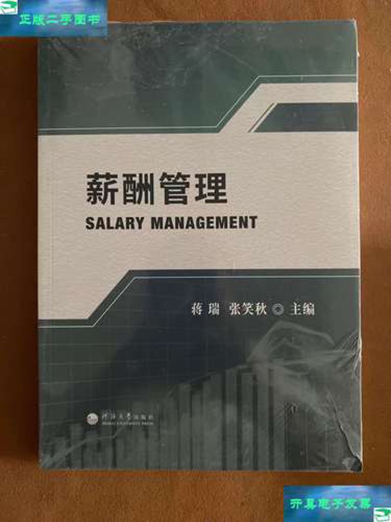 北京劳务派遣市场现状与发展趋势
