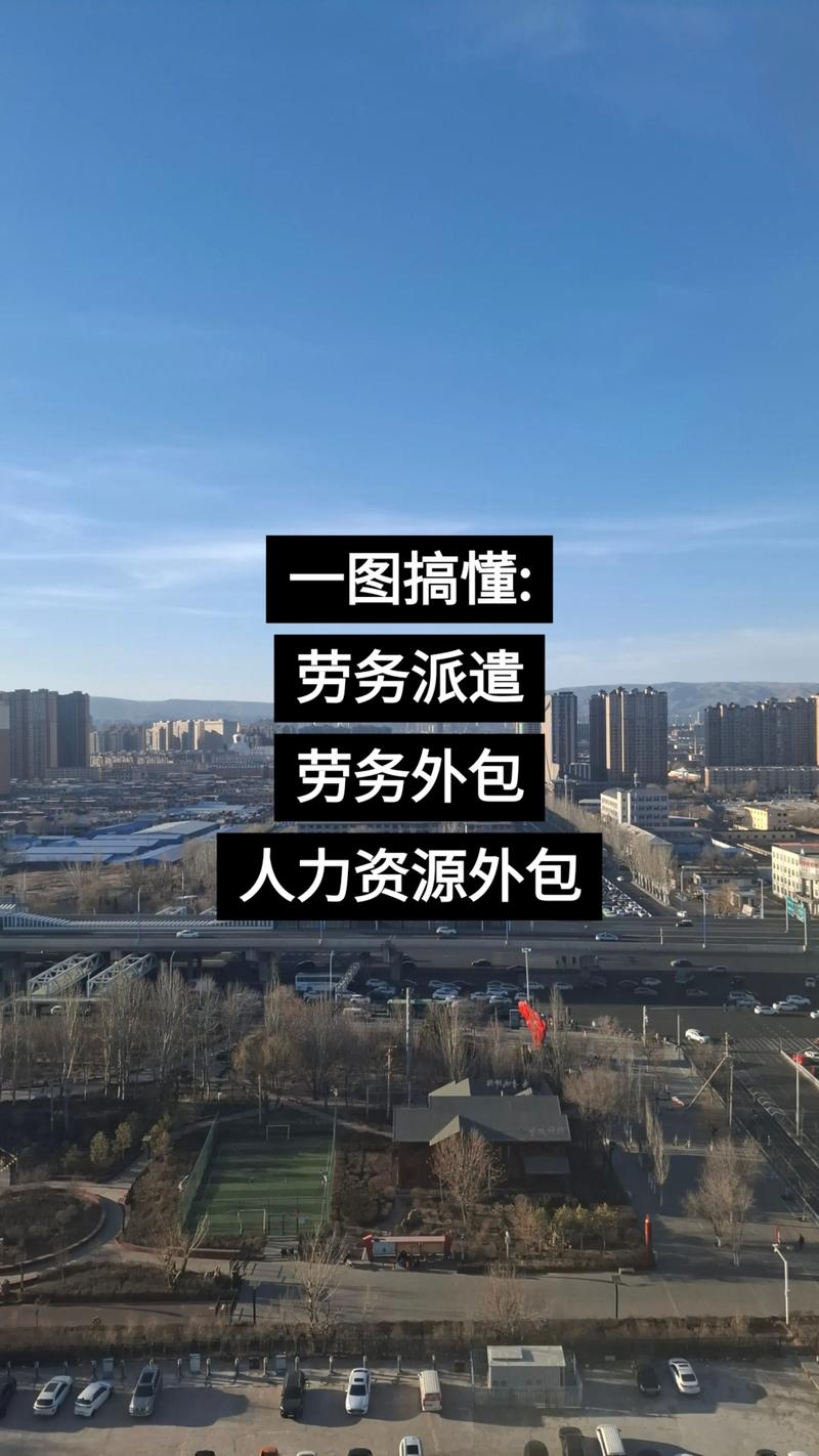 北京人力资源公司：人才蓄水池与创新引擎