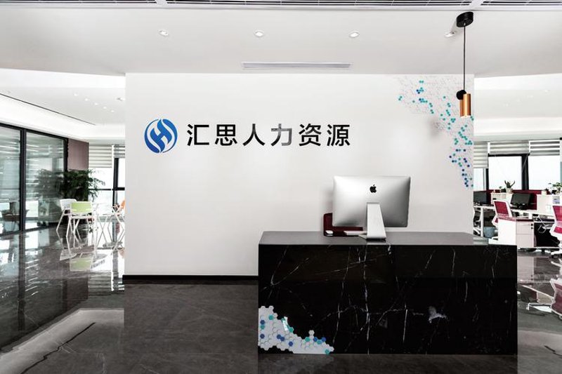 社保代缴：企业轻松应对用工挑战